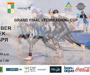 The final of the 2019 will be held in Aktau!