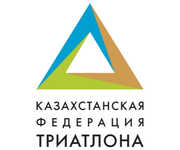 The Kazakhstan Triathlon Federation would like to provide an update on organizational changes