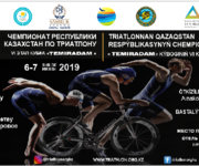 In Akmola region will be held the National Triathlon Championship!