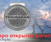 Let's make a real triathlon celebration!
