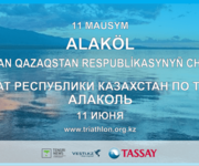 Big triathlon will be held at Alakol