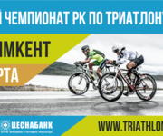 Why “Winter” Triathlon Championship is held in spring?