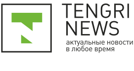 Tengrinews.kz